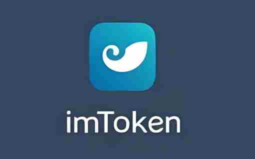imtoken官网下载