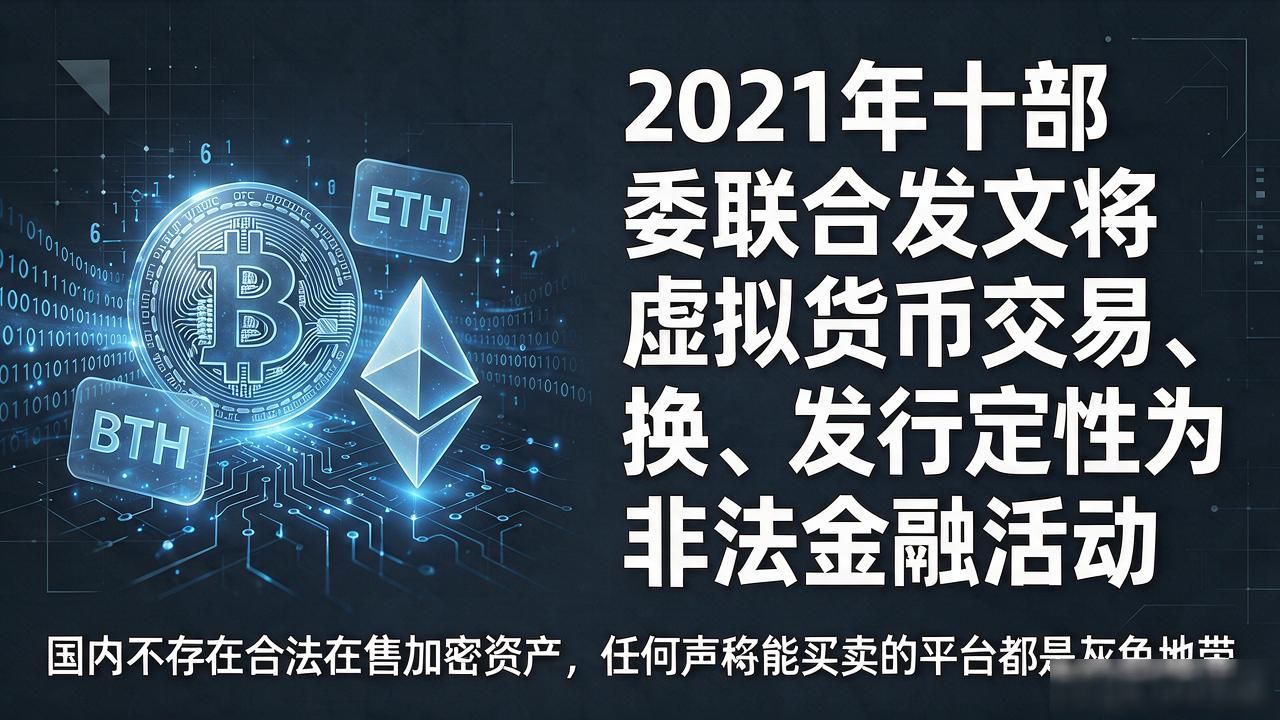 中国在售的数字货币，90%的人只认得出这一个
