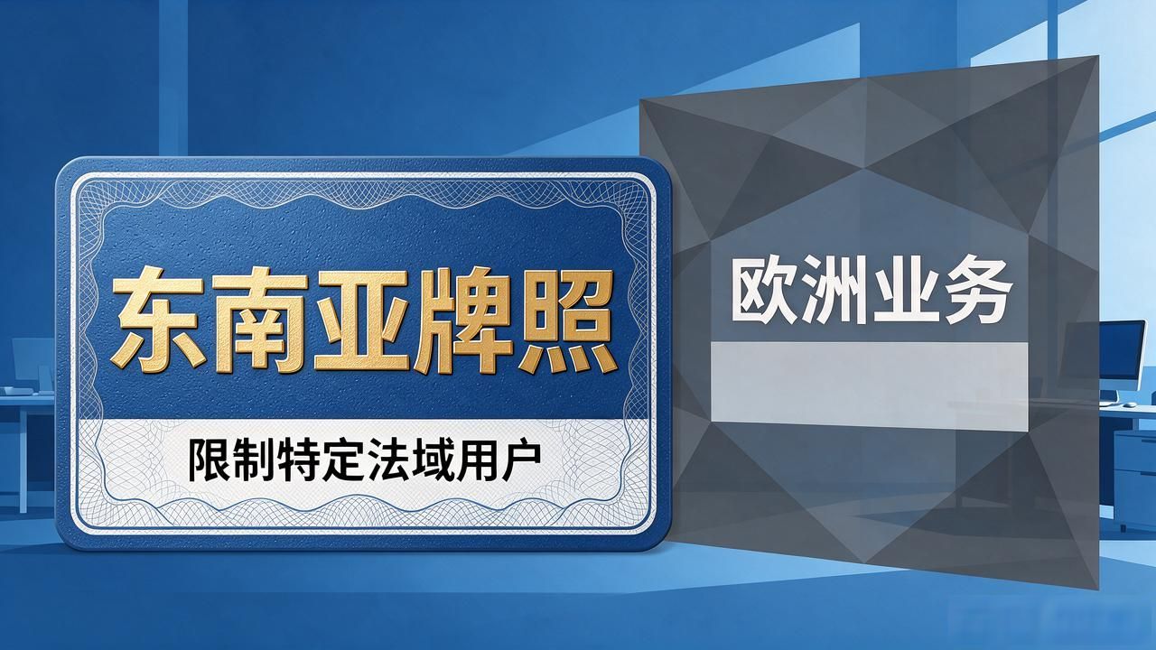 收购数字货币交易平台，这几件最容易被忽略的事你得先搞清楚